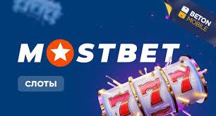 Is Mostbet Casino Legit A Comprehensive Review Is Mostbet Casino Legit A Comprehensive Review